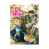 The Rising Of The Shield Hero (Light Novel) Volume 18