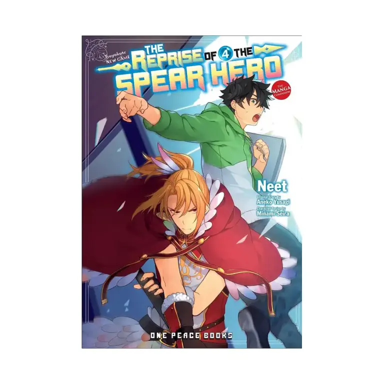 9781642731095 The Reprise of the Spear Hero (Manga) Volume 04