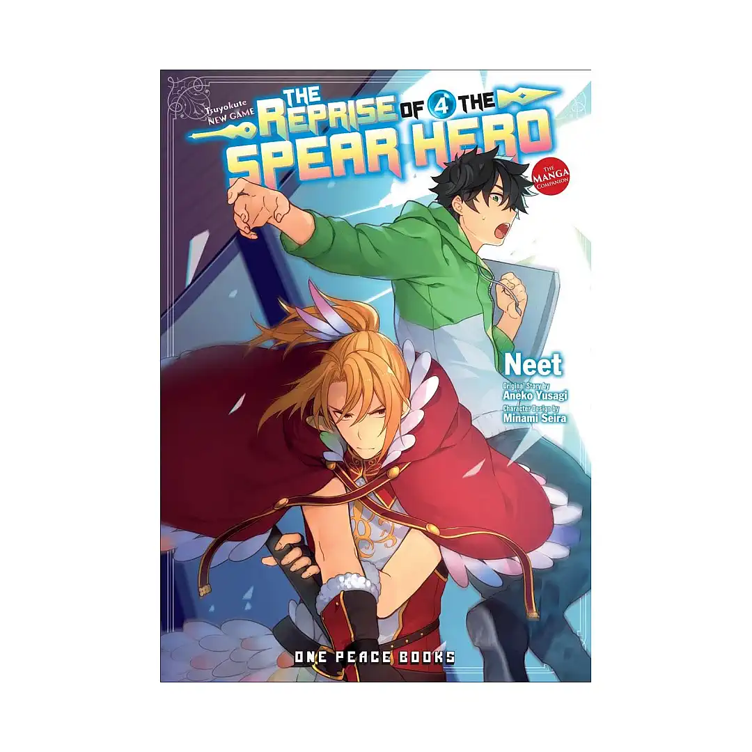 9781642731095 The Reprise of the Spear Hero (Manga) Volume 04