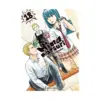 Hinamatsuri (Manga) Volume 18