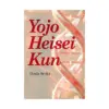 9781642734164 Yojo Heisei Kun (Manga)