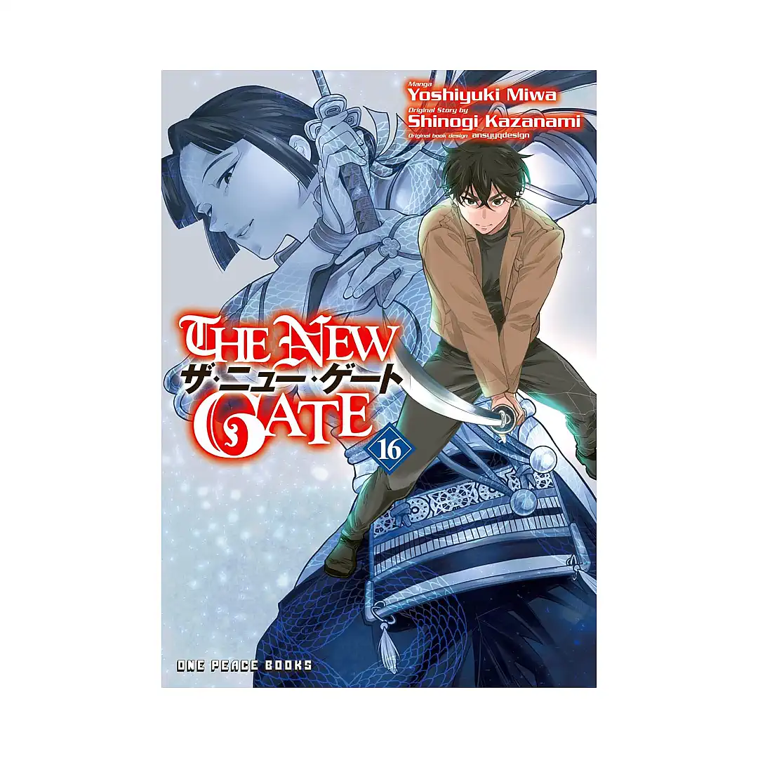 9781642735390 The New Gate (Manga) Volume 16