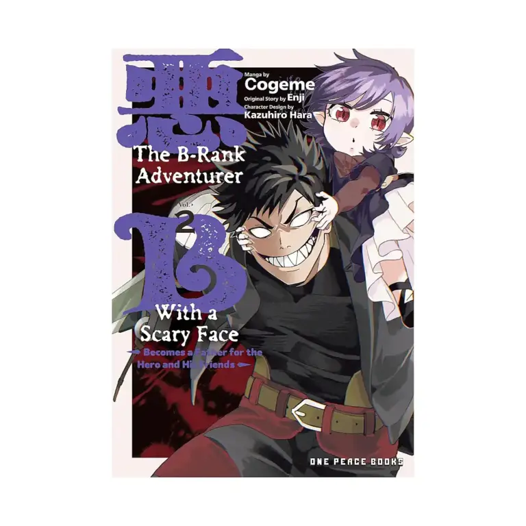 9781642735468 The B-Rank Adventurer with a Scary Face Becomes a Father for the Hero and His Friends (Manga) Volume 02