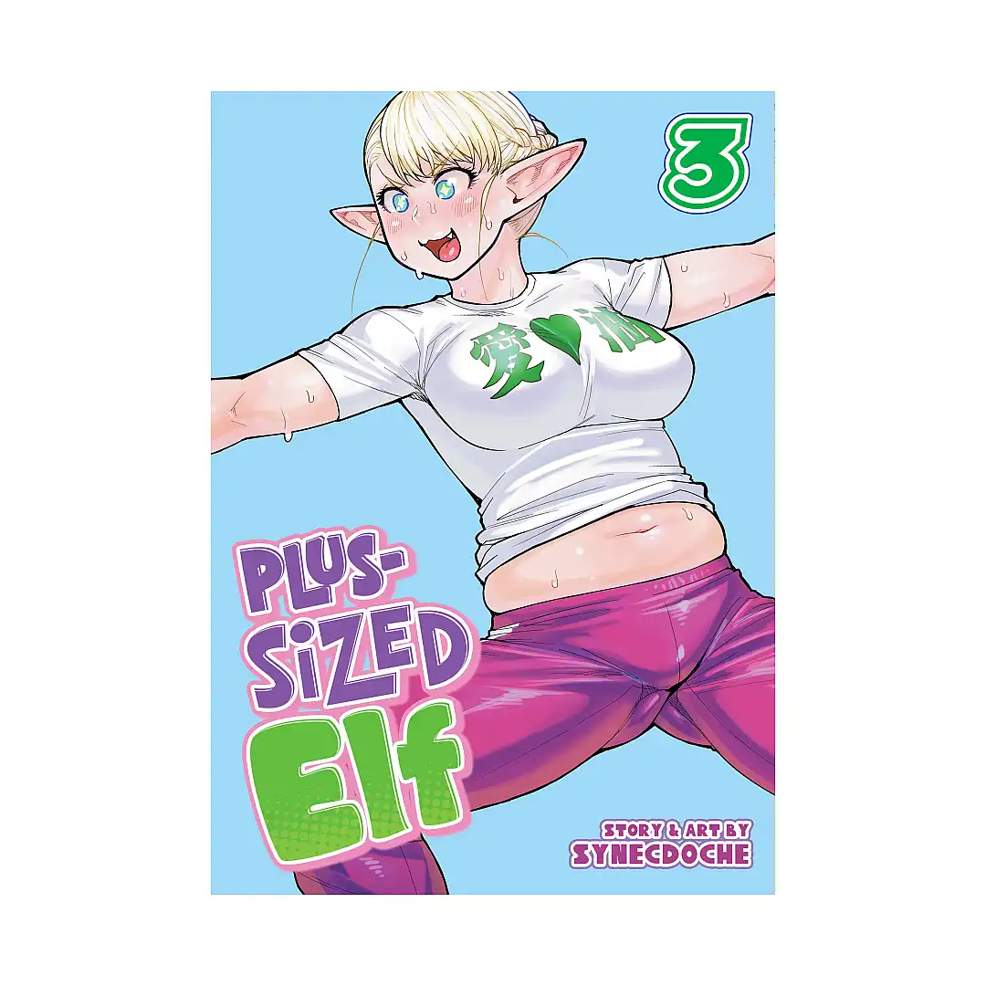 9781642750294 Plus-Sized Elf (1st Edition) (Manga) Volume 03