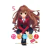 9781642750577 Toradora! (Light Novel) Volume 05