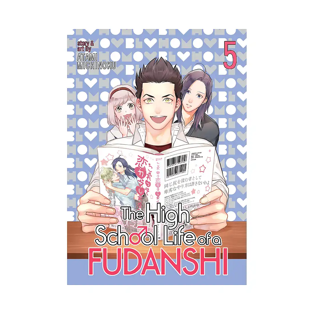 The High School Life of a Fudanshi (Manga) Volume 05