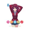 9781642757392 Toradora! (Light Novel) Volume 08