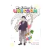 My Father is a Unicorn (Manga)