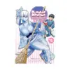 Monster Musume (Manga) Volume 16