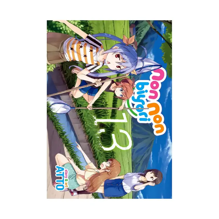 Non Non Biyori (Manga) Volume 13