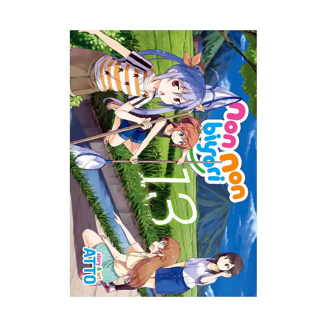 9781645055228 Non Non Biyori (Manga) Volume 13