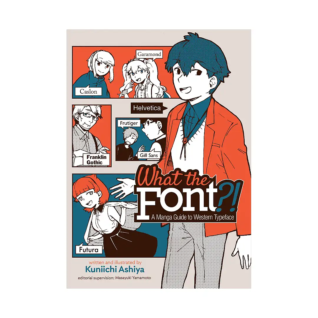 9781645056393 What the Font?! - A Manga Guide to Western Typeface (Guide Book)
