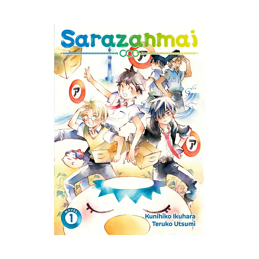 9781645057284 Sarazanmai (Light Novel) Volume 01