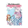 Miss Kobayashi's Dragon Maid: Kanna's Daily Life (Manga) Volume 08