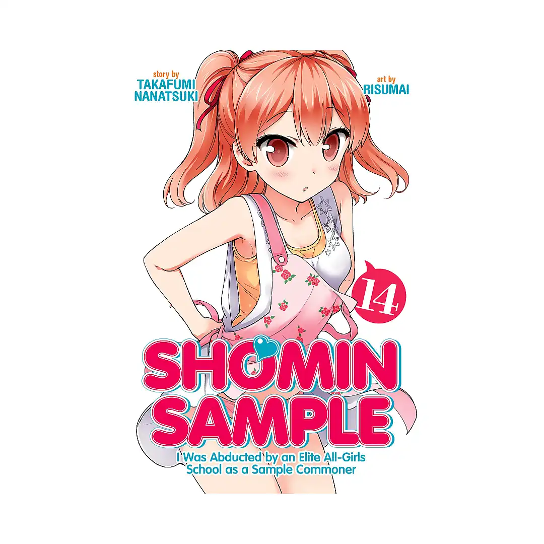 Shomin Sample (Manga) Volume 14