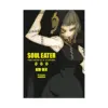 Soul Eater: The Perfect Edition (Manga) Volume 08