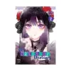 My Dress-Up Darling (Manga) Volume 02