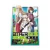 9781646091089 Otherside Picnic (Manga) Volume 03