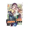 Otherside Picnic (Manga) Volume 04