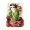 The Apothecary Diaries (Manga) Volume 09