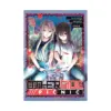 Otherside Picnic (Manga) Volume 08