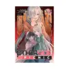 9781646093045 Otherside Picnic (Manga) Volume 11
