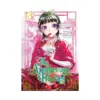The Apothecary Diaries (Manga) Volume 13