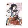 9781646093557 The Emperor's Caretaker (Manga) Volume 01
