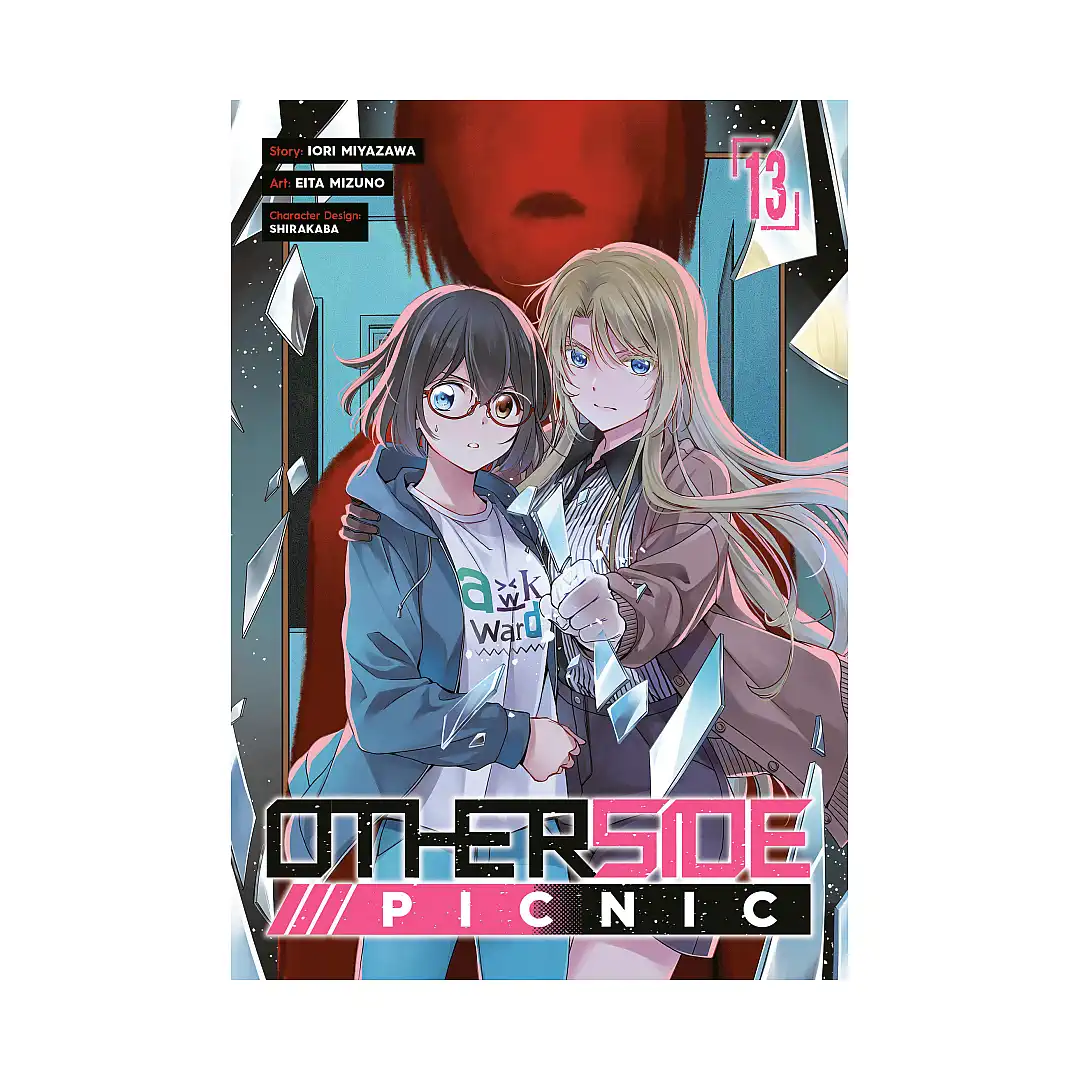 Otherside Picnic (Manga) Volume 13