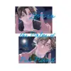 9781646094608 Love in the Palm of His Hand (Manga) Volume 03