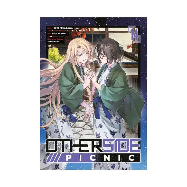 9781646094653 Otherside Picnic (Manga) Volume 14