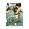 9781646510023 Saiyuki: The Original Series Resurrected Edition (Manga) Volume 04