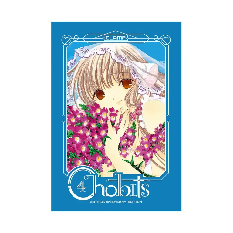 9781646510191 Chobits: 20th Anniversary Edition (Manga) Volume 04