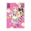 9781646511891 Star-Crossed!! (Manga) Volume 02