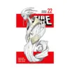 9781646511907 Fire Force (Manga) Volume 22