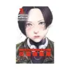 The Ghost in the Shell: The Human Algorithm (Manga) Volume 03