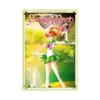 9781646512560 Sailor Moon: Naoko Takeuchi Collection (Manga) Volume 04
