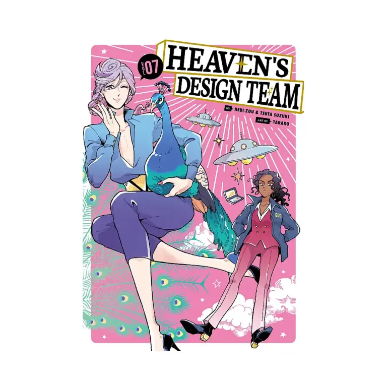 9781646513543 Heaven's Design Team (Manga) Volume 07