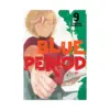 9781646513956 Blue Period (Manga) Volume 09
