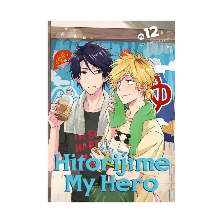 Hitorijime My Hero (Manga) Volume 12