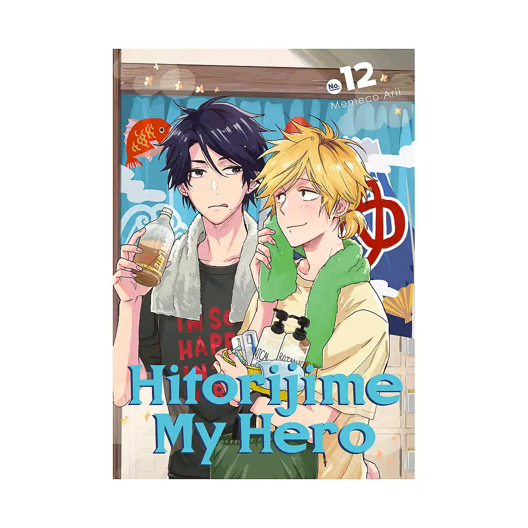 9781646514090 Hitorijime My Hero (Manga) Volume 12