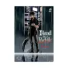 9781646514571 Island In A Puddle (Manga) Volume 02