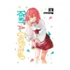 9781646515370 Rent-A-Girlfriend (Manga) Volume 18