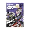 9781646516117 Toppu GP (Manga) Volume 10