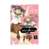 9781646517336 Toppu GP (Manga) Volume 11
