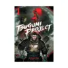 Tsugumi Project (Manga) Volume 01