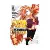 I Was Reincarnated as the 7th Prince So I Can Take My Time Perfecting My Magical Ability (Manga) Volume 08