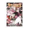 Orient (Manga) Volume 17