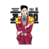 9781646519408 A-Do (Manga) Volume 06