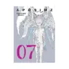 Aposimz (Manga) Volume 07